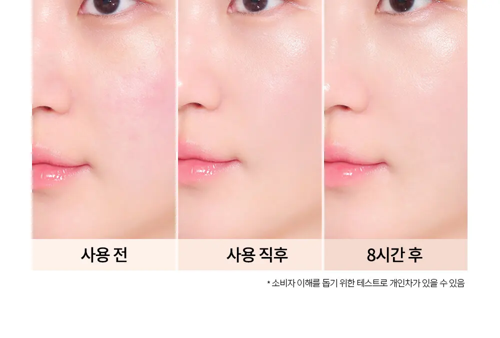 누드 퍼펙션 스킨 핏 쿠션 Detail
