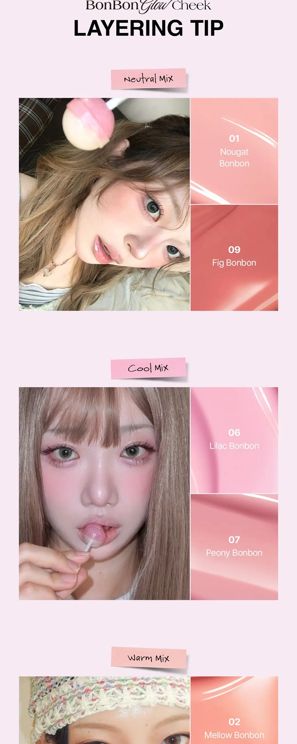 봉봉 글로우 치크 Detail
