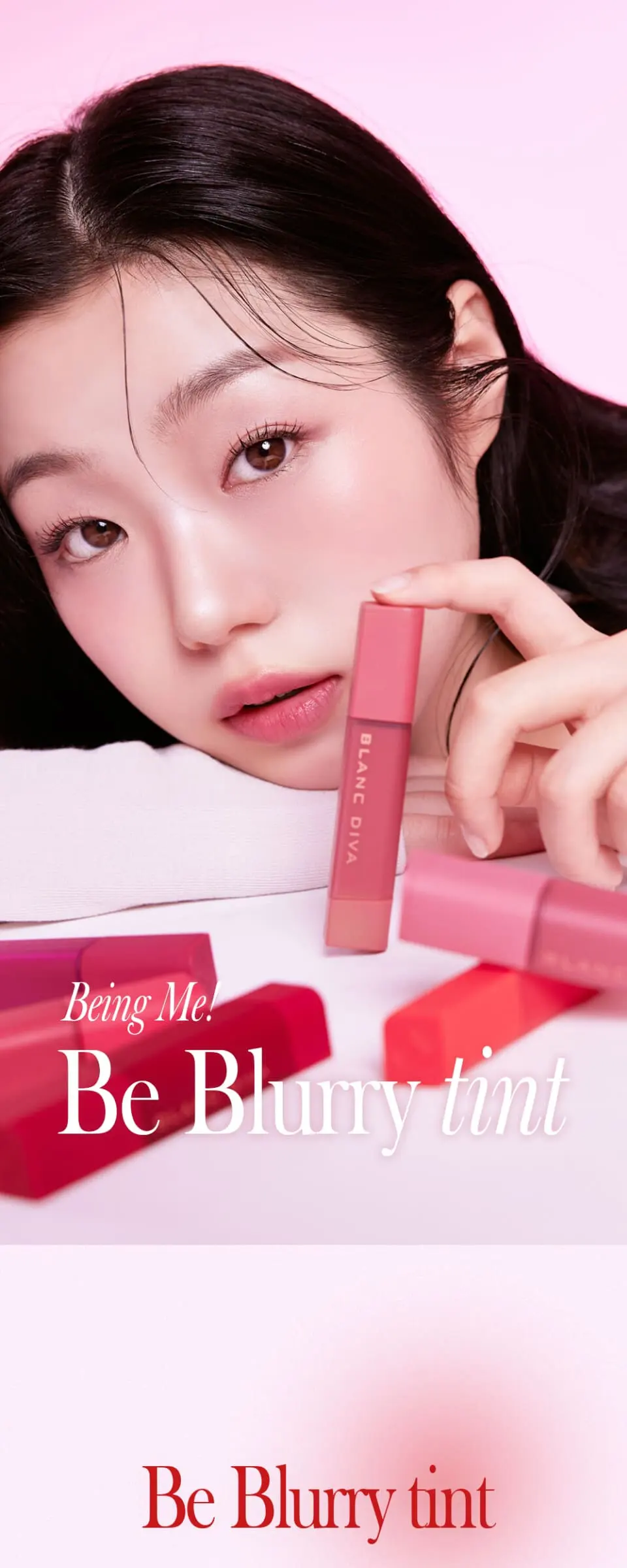 비 블러리 틴트 Detail