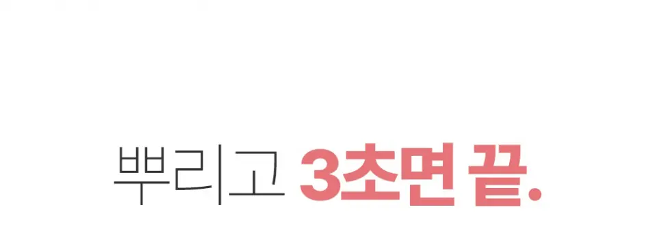 플로럴 베일 프라그란스 바디 미스트 Detail