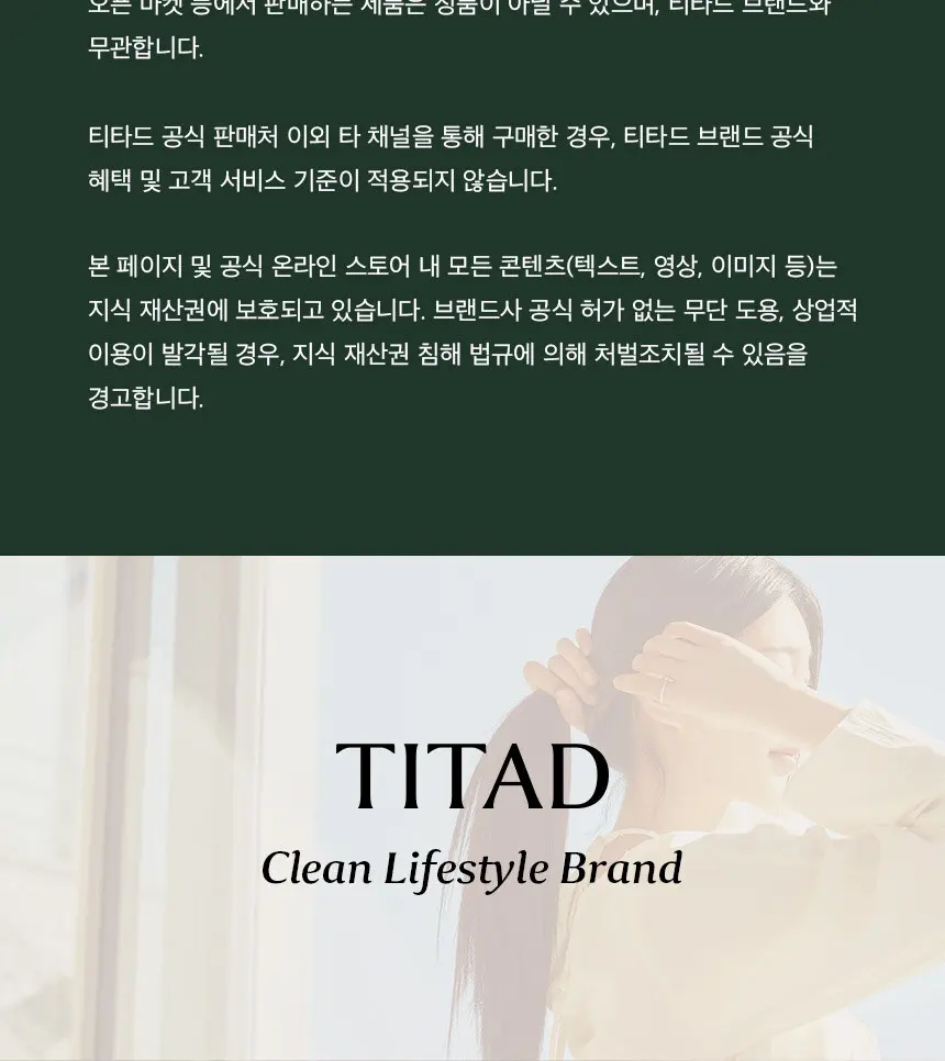 레몬밤 뿌리 볼륨 샴푸 Detail