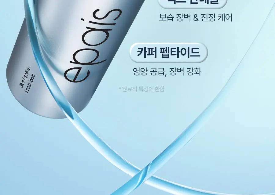 [대용량 탈모토닉] 에이페 블루 펩타이드 스칼프 토닉 200ml | 올리브영 Detail
