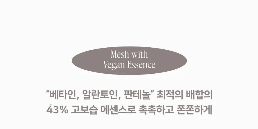 블러글로이 쿠션 본품 Detail