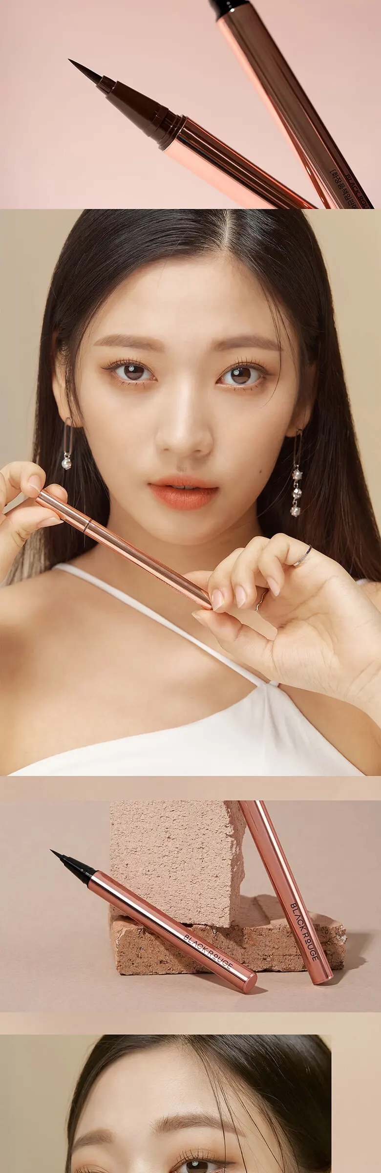 철벽 펜 라이너 Detail