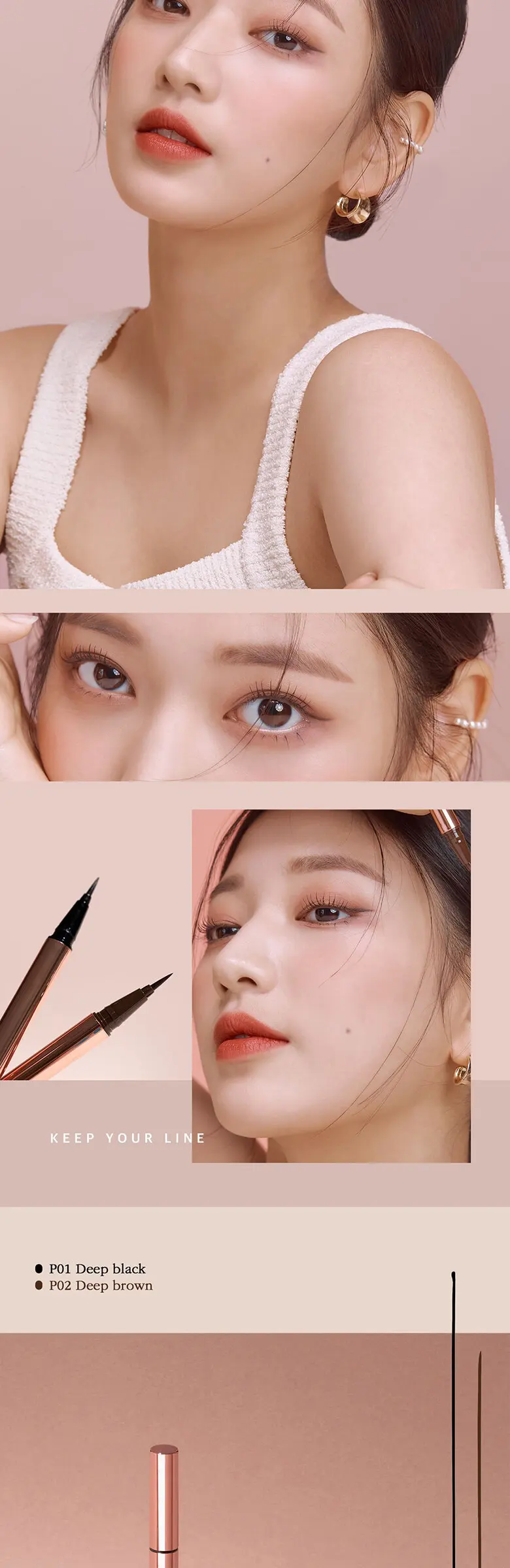 철벽 펜 라이너 Detail