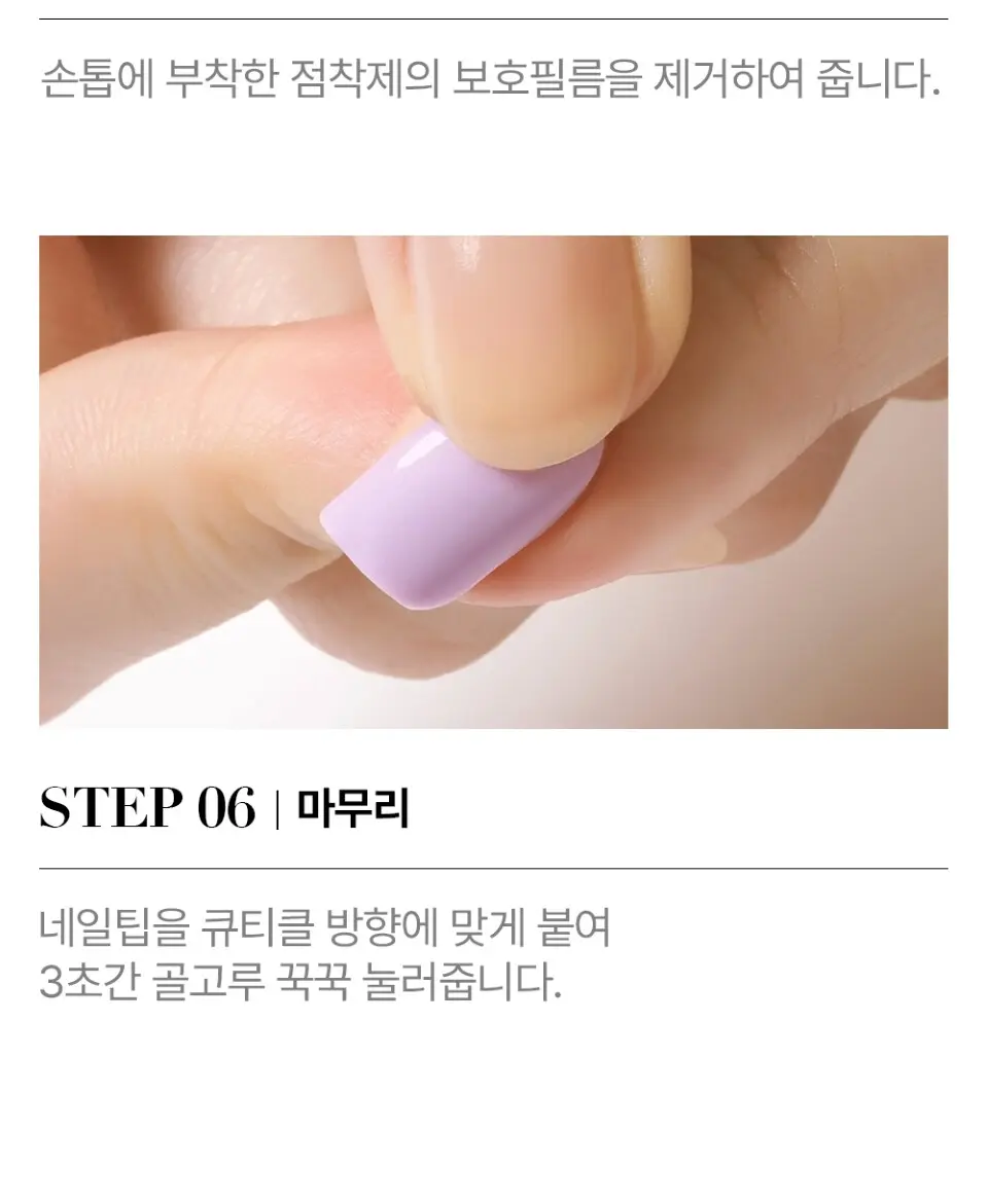 리유저블 네일팁 화이트 씬(레귤러 스퀘어) Detail