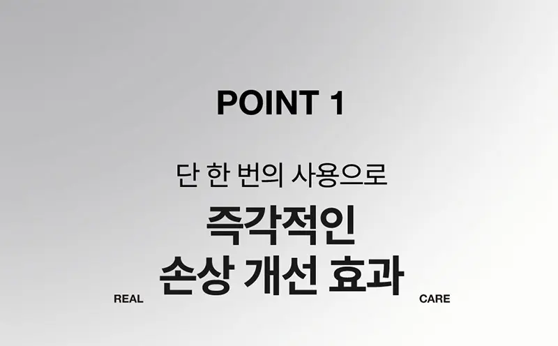 [얇고 힘없는 모발] 미쟝센 퍼펙트 하이드레이팅 세럼 80ml Detail