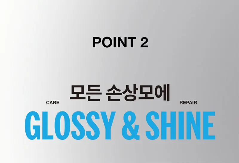 [얇고 힘없는 모발] 미쟝센 퍼펙트 하이드레이팅 세럼 80ml Detail