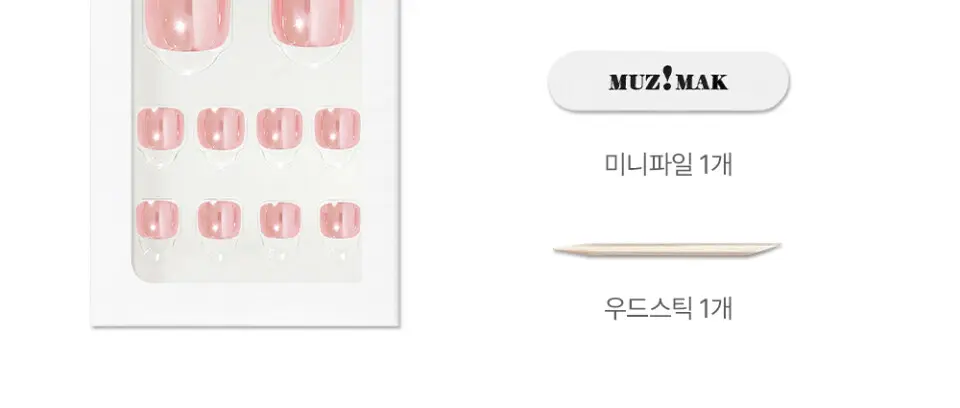 리유저블 페디팁 핑크 베일 미러(페디) Detail