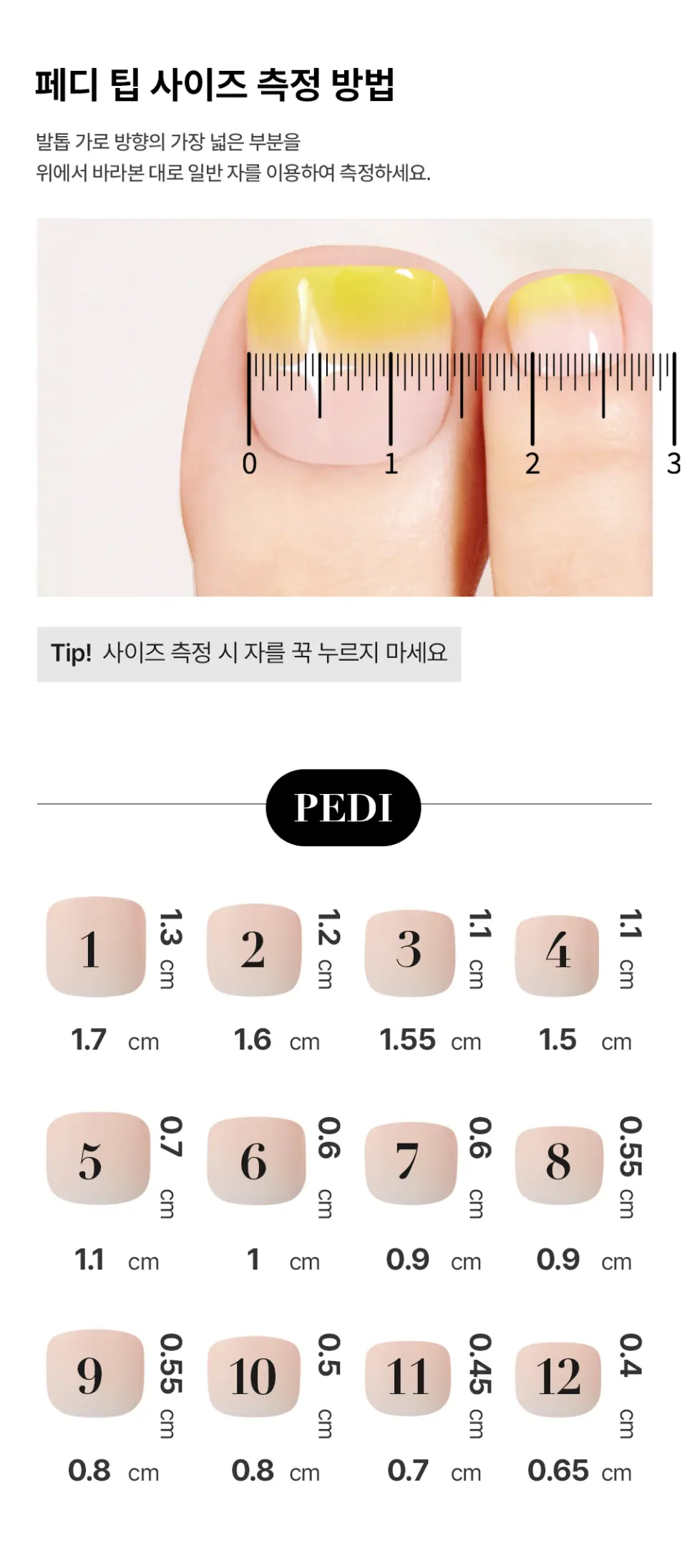 리유저블 페디팁 핑크 베일 미러(페디) Detail