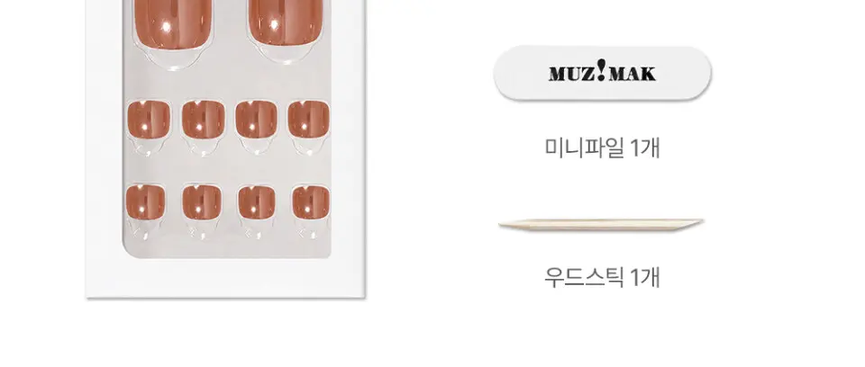 리유저블 페디팁 허니 브론즈 미러(페디) Detail