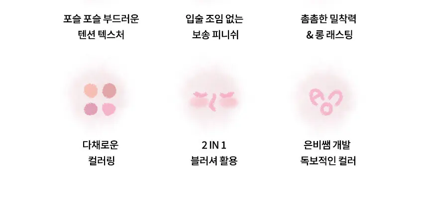 매트 포슬밤 Detail
