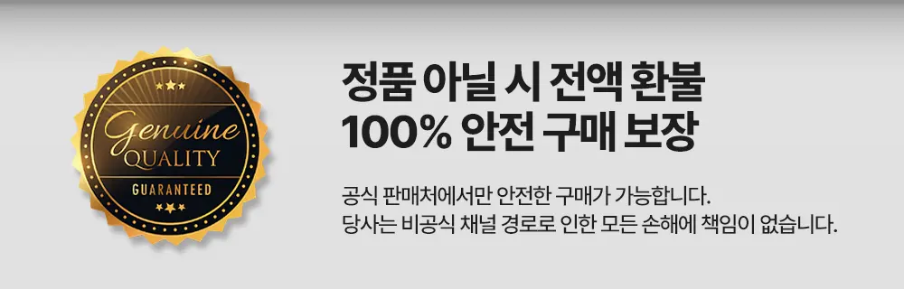 센트아우라 한지혜 맥주효모 약산성 원형 정수리 탈모 비듬 샴푸 500ml Detail