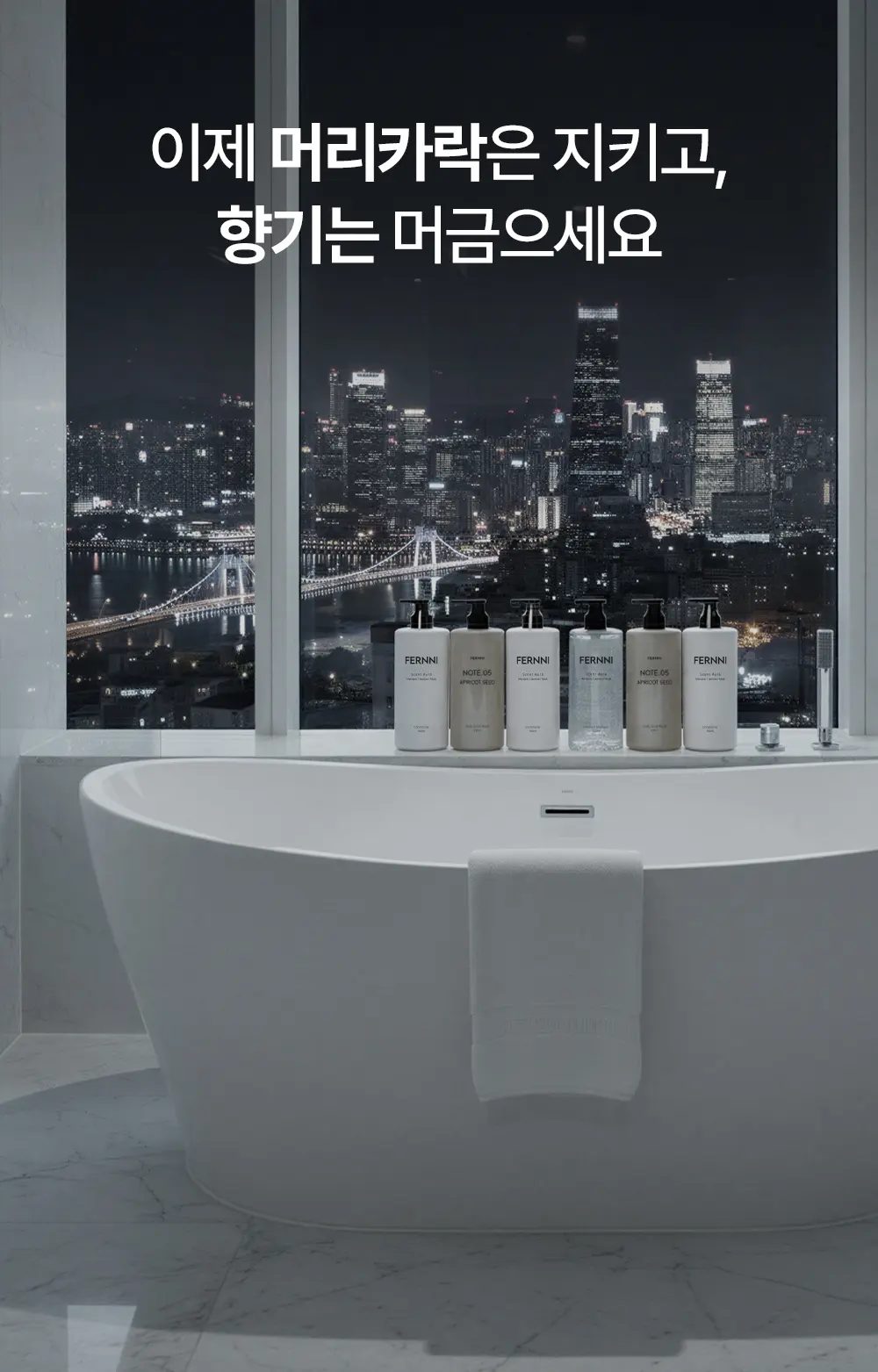 센트아우라 한지혜 맥주효모 약산성 원형 정수리 탈모 비듬 샴푸 500ml Detail