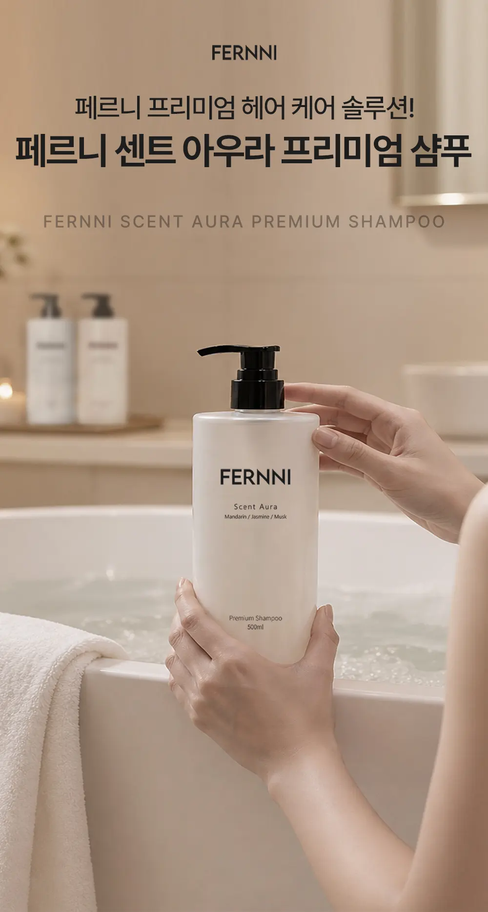 센트아우라 한지혜 맥주효모 약산성 원형 정수리 탈모 비듬 샴푸 500ml Detail