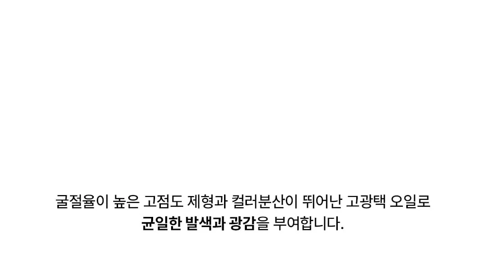 [유리알광택] 멜팅 립스윗 Detail