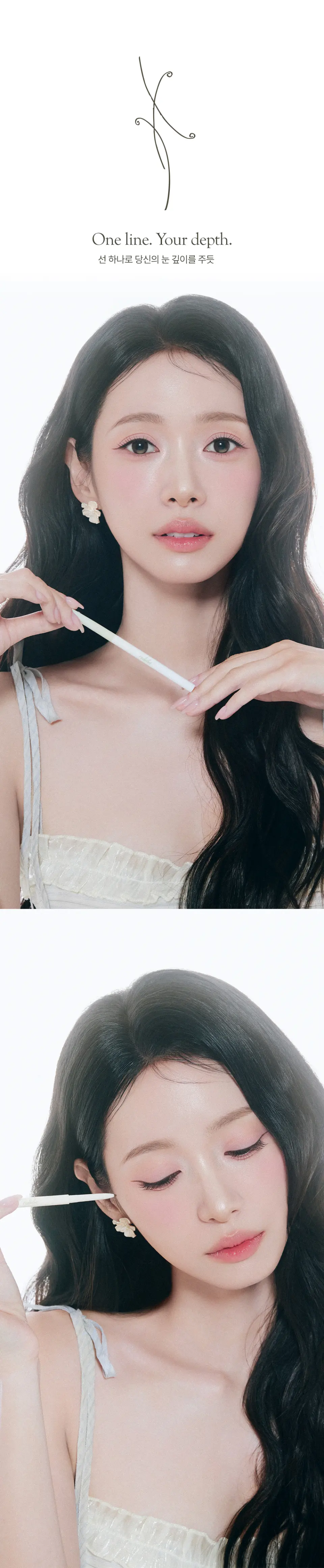 RULIDIA Easy Detail Eyeliner 0.04g - Espresso