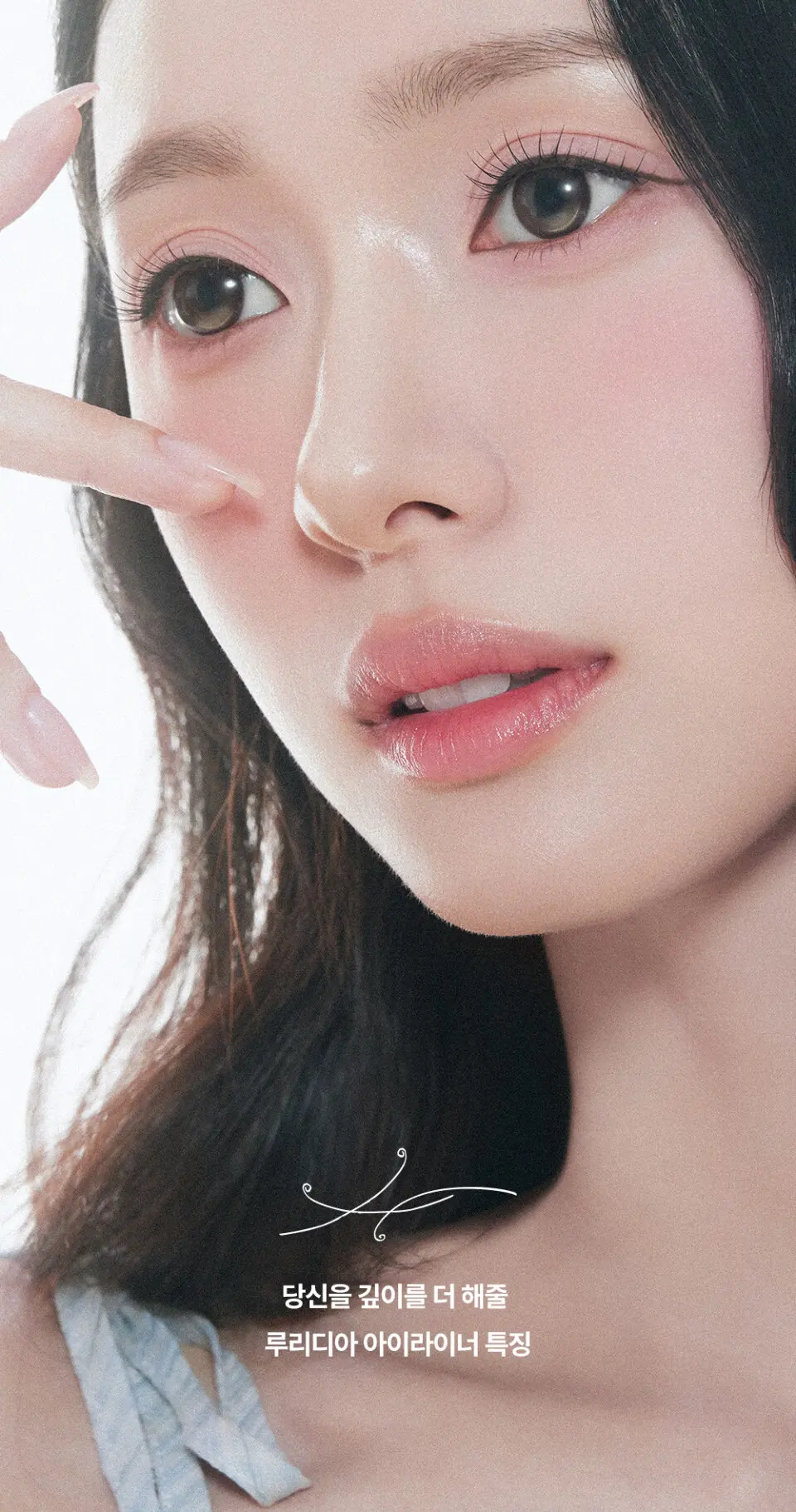 이지 디테일 아이라이너 Detail