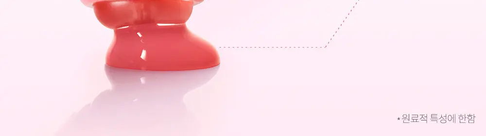 펩타이드 버터 틴트밤 Detail