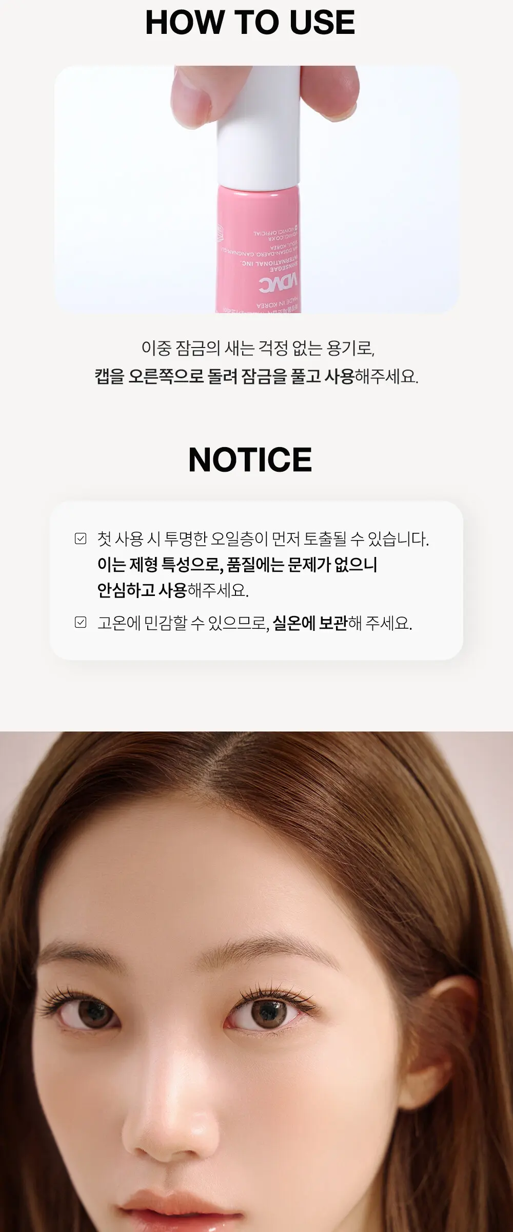 펩타이드 버터 틴트밤 Detail