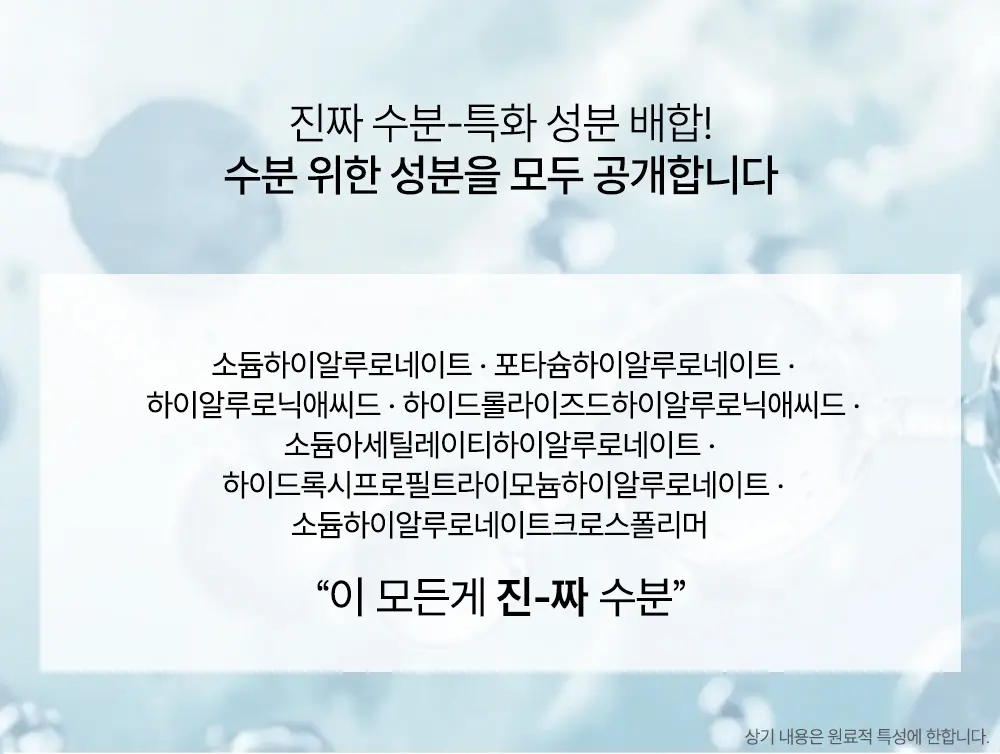 피톤 스쿠아 히알 블루 핑크 톤업 선 쿠션 (본품) Detail