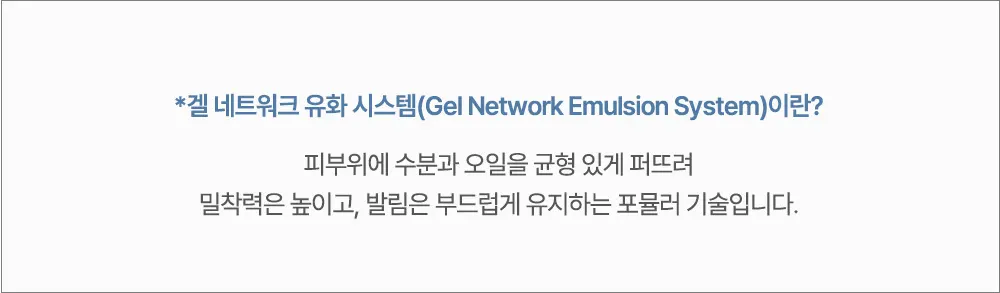 피톤 스쿠아 히알 블루 핑크 톤업 선 쿠션 (본품) Detail