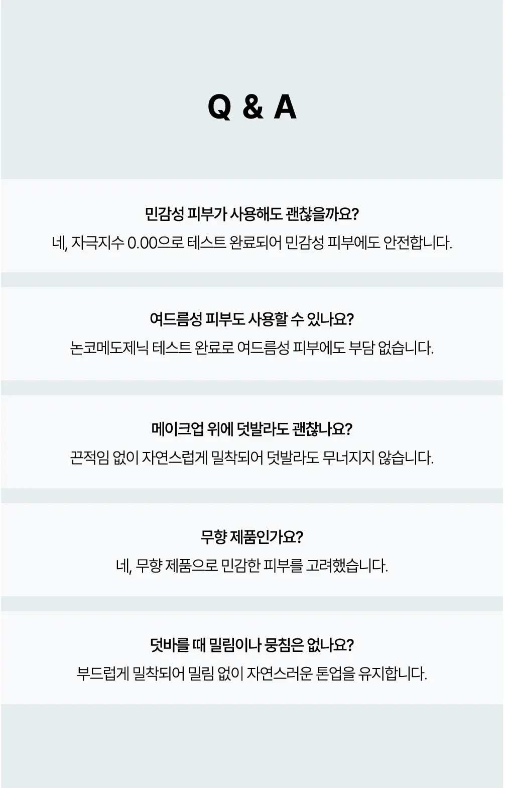 피톤 스쿠아 히알 블루 핑크 톤업 선 쿠션 (본품) Detail