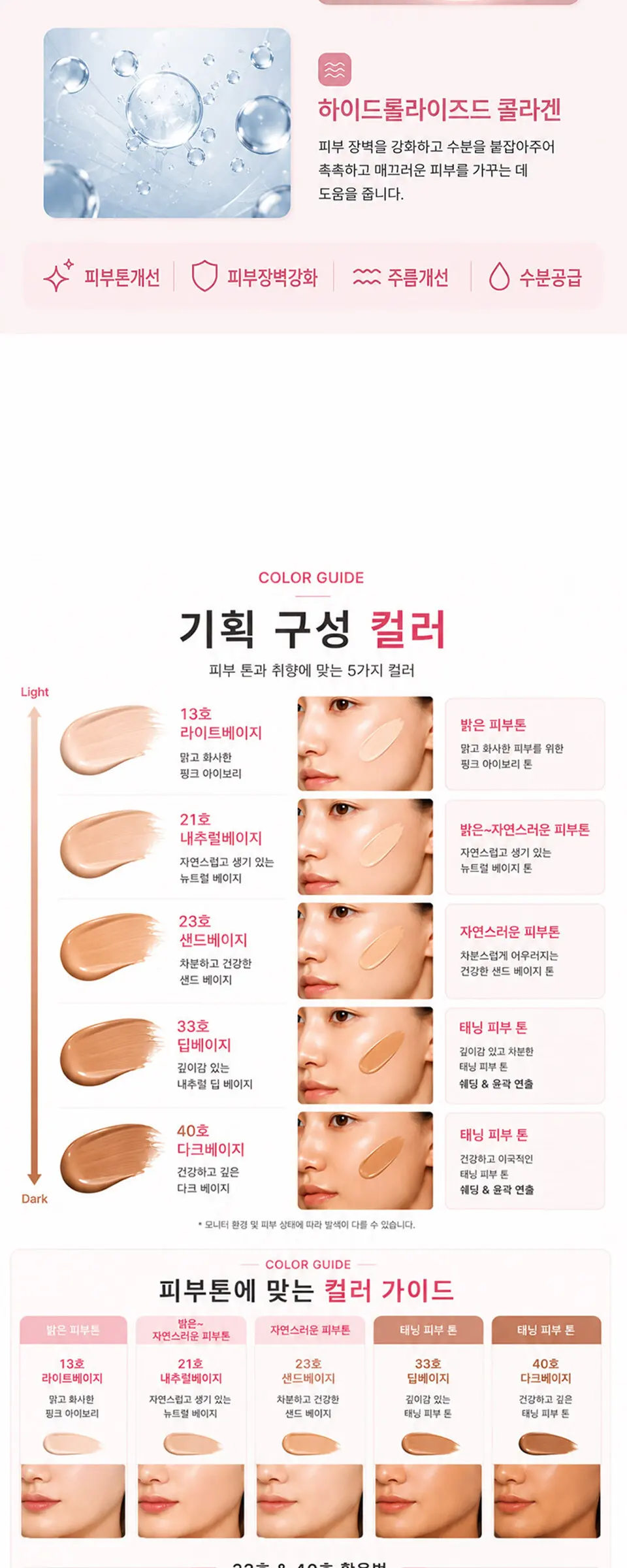 테이크미 핑크 커버 쿠션 Detail