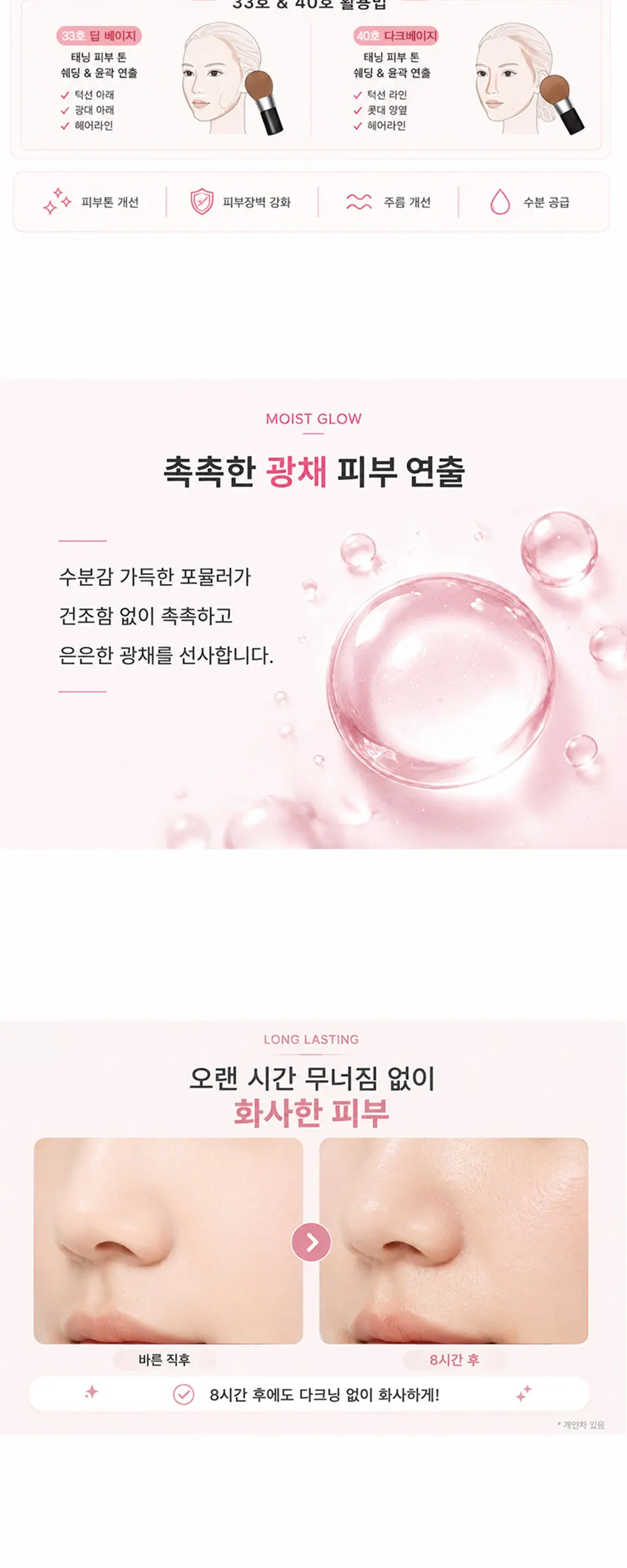 테이크미 핑크 커버 쿠션 Detail