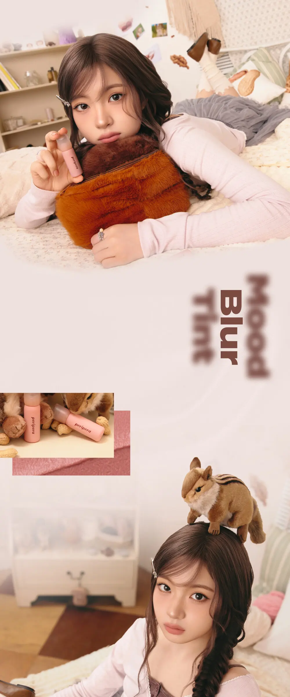 무드 블러 틴트 Detail