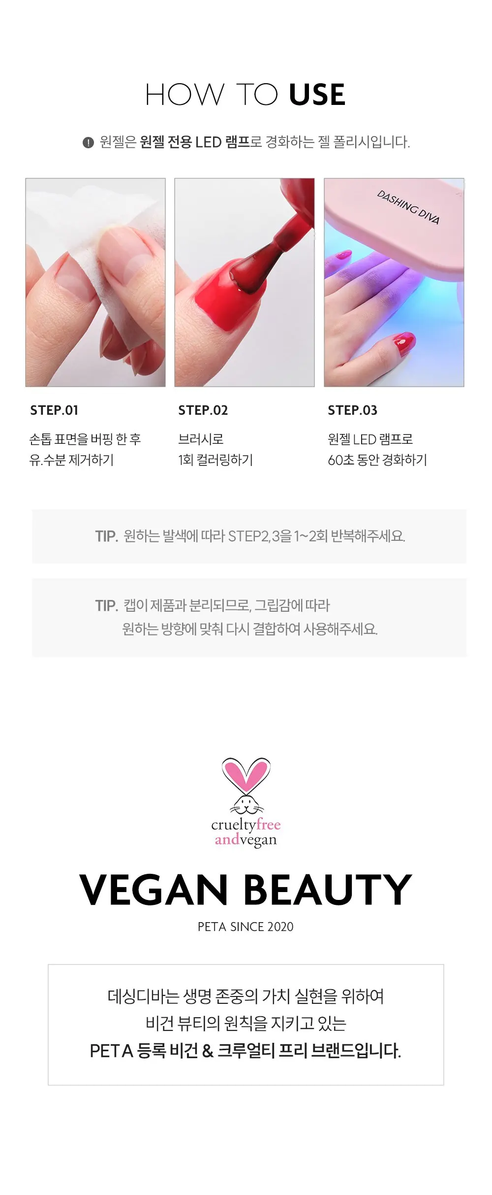 원젤 미니 컬러 체스트넛 크림 Detail