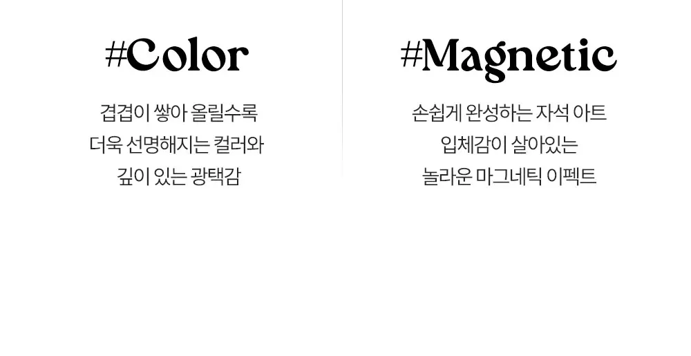 원젤 미니 컬러 체스트넛 크림 Detail