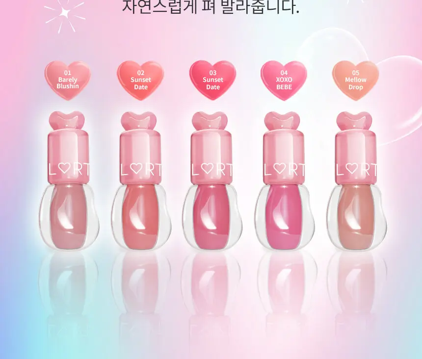 펩타이드 글레이즈 엑스오엑스오 립 틴트 Detail