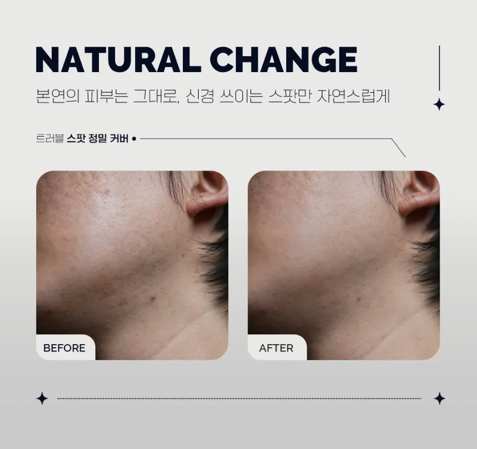 스팟 매직 펜슬 Detail
