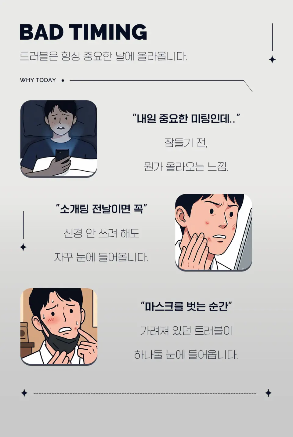 스팟 매직 펜슬 Detail