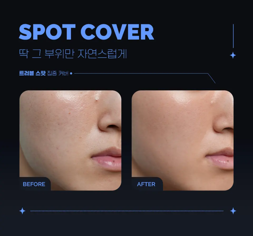 스팟 매직 펜슬 Detail