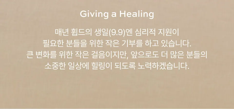 [기내반입가능/광채토닝] 무화버터 비건 밀크폼 팩미스트 100ml Detail