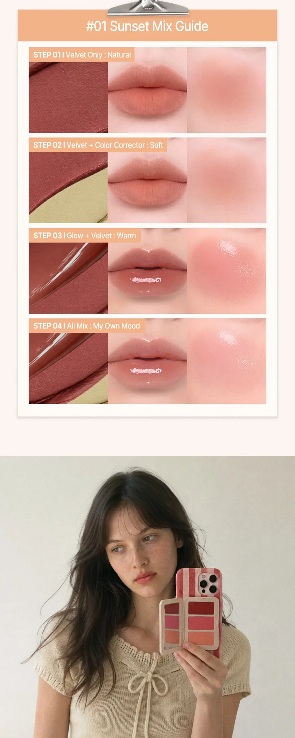 포켓 멀티 팔레트 Detail