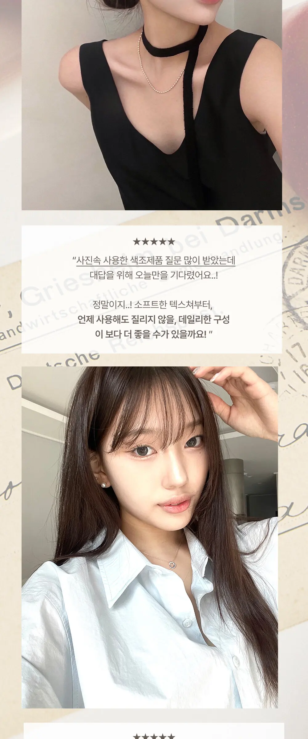멀티 유즈 섀도우 팔레트 러브 Detail