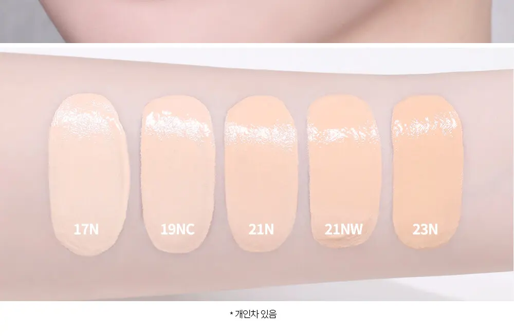 누드 퍼펙션 스킨 핏 틴티드 비비크림 Detail