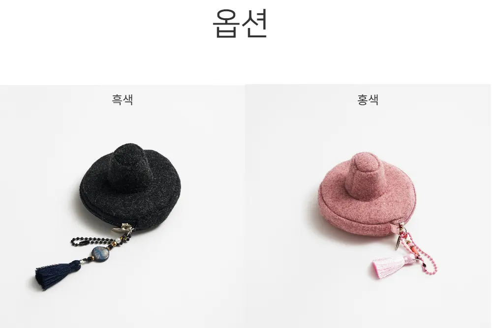 갓 동전지갑 Detail