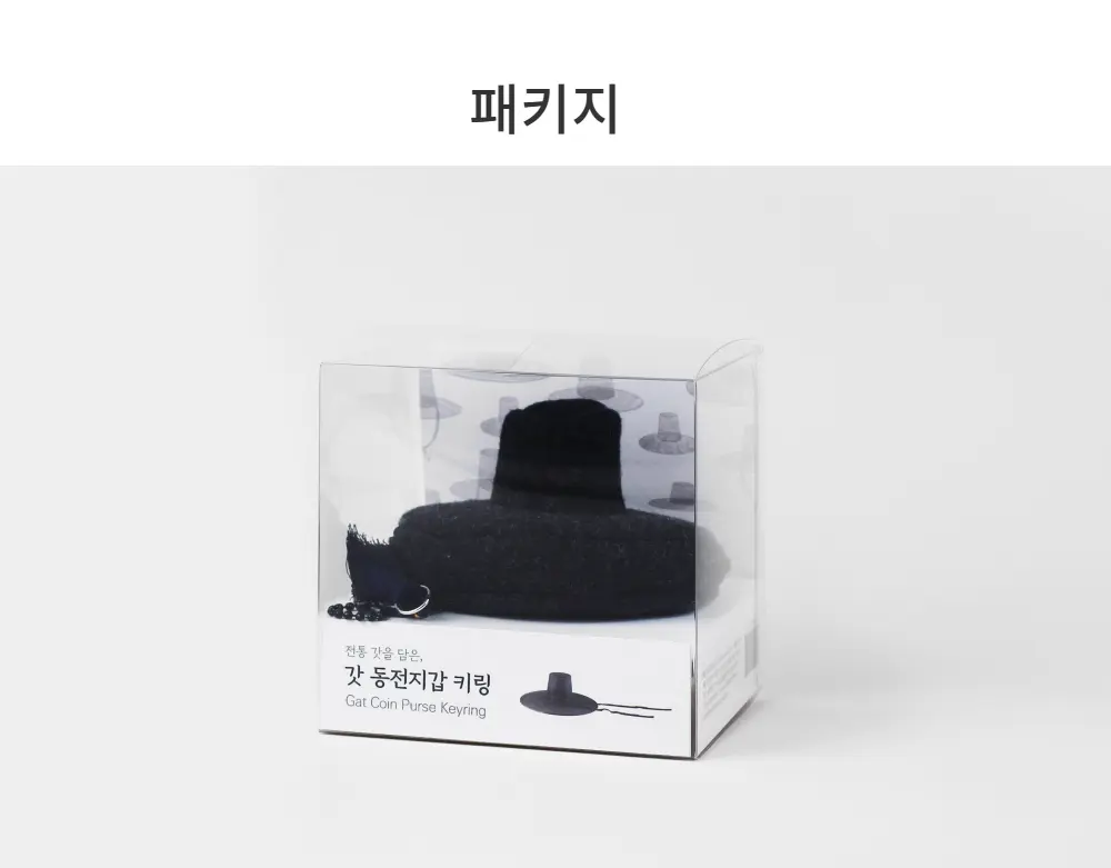 갓 동전지갑 Detail