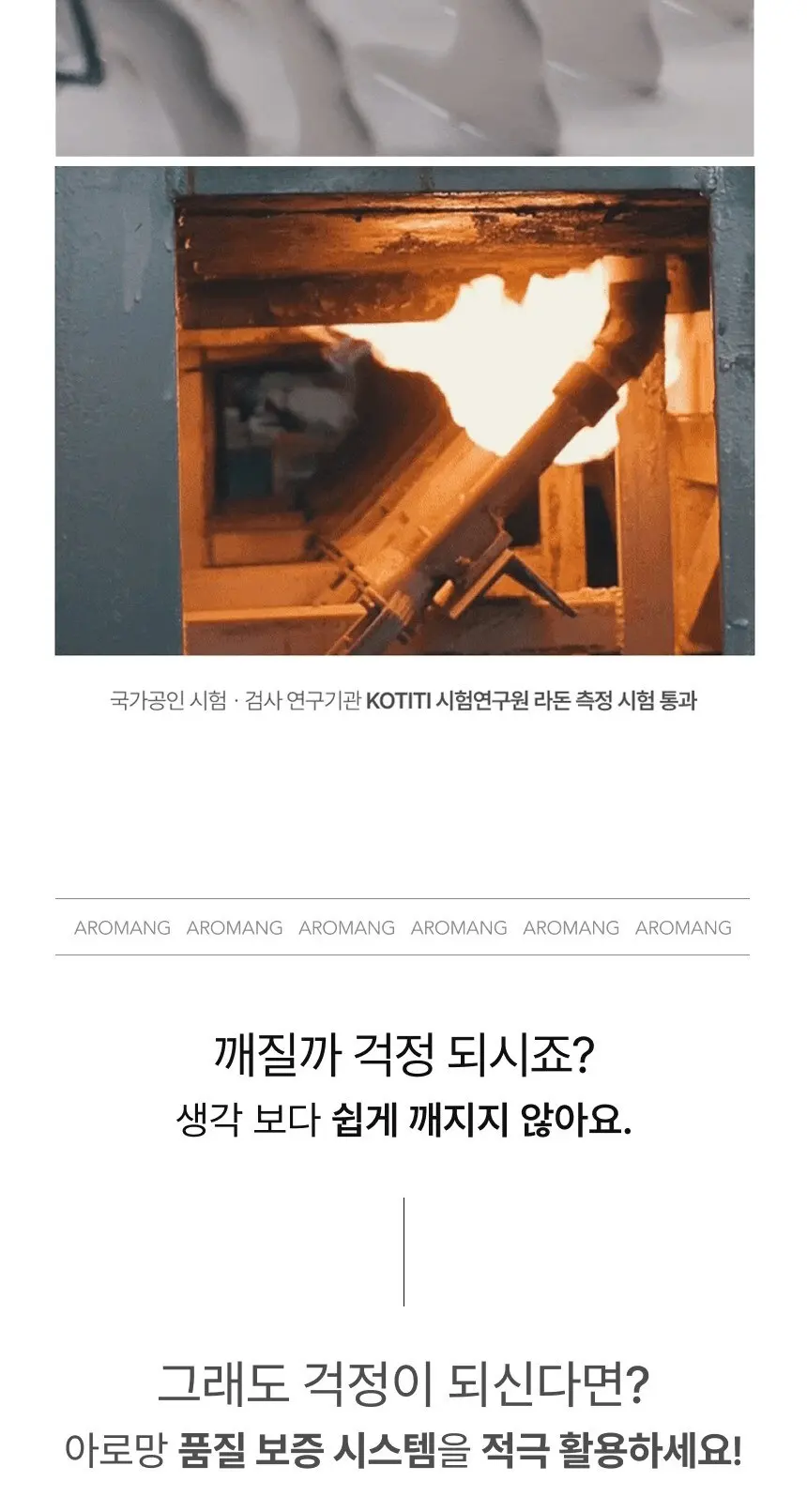 아로망 바디 뷰티 괄사 Detail