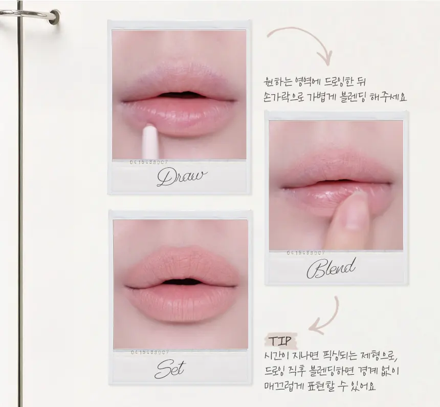 디테일 브릿지 립펜슬 Detail