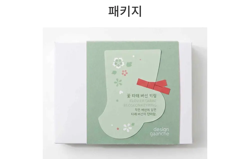 designqaanche 꽃 타래버선 키링 Detail