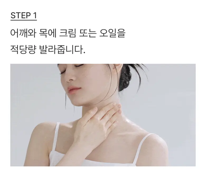 플로나 세라믹 페이스 괄사 옐로우 두피 바디 림프순환 마사지기 Detail