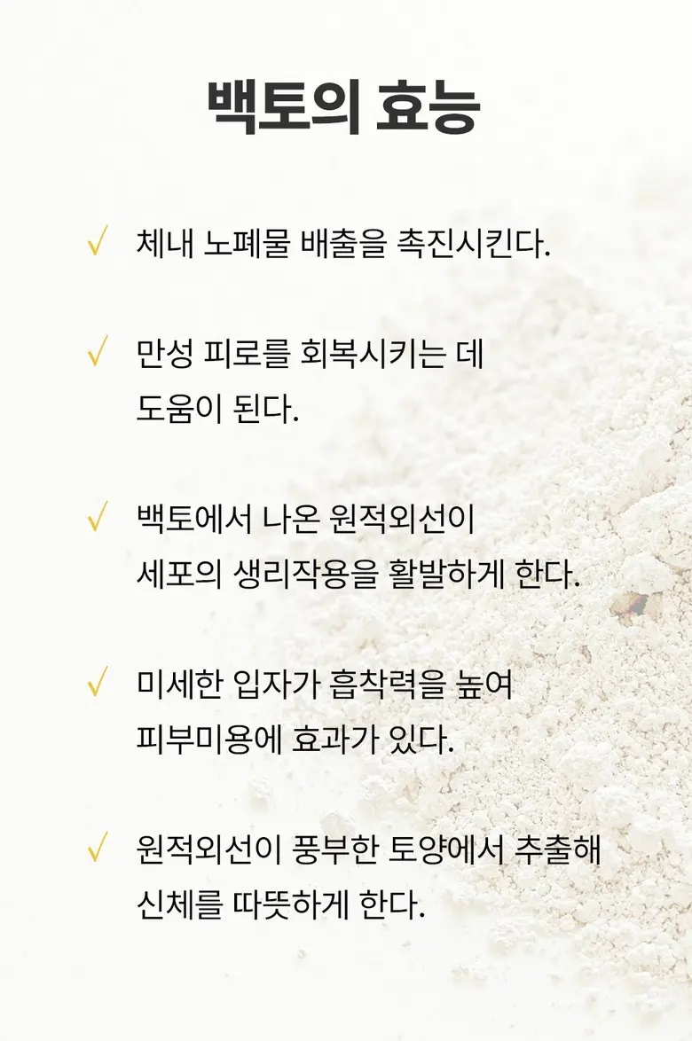 플로나 세라믹 페이스 괄사 옐로우 두피 바디 림프순환 마사지기 Detail