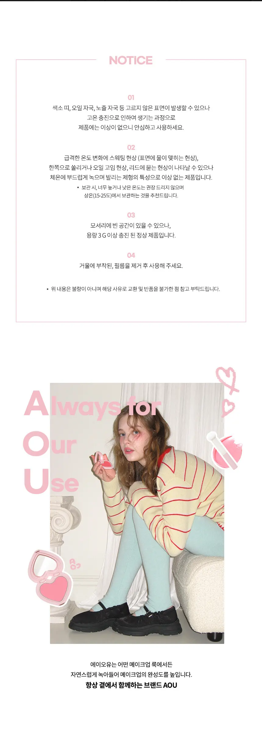보들 크림 블러셔 Detail