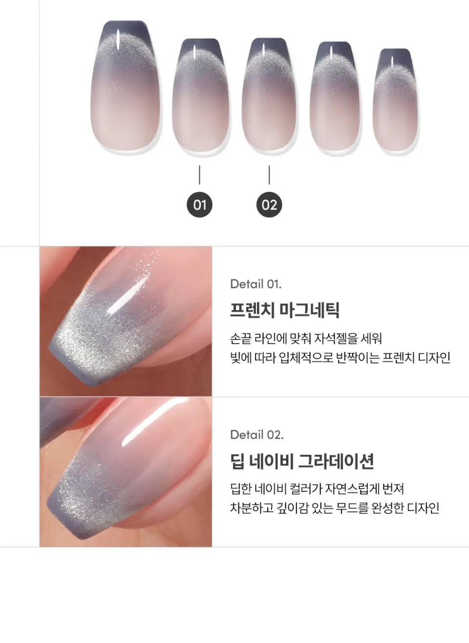 매직프레스 세이블 (코핀) 네일팁 Detail