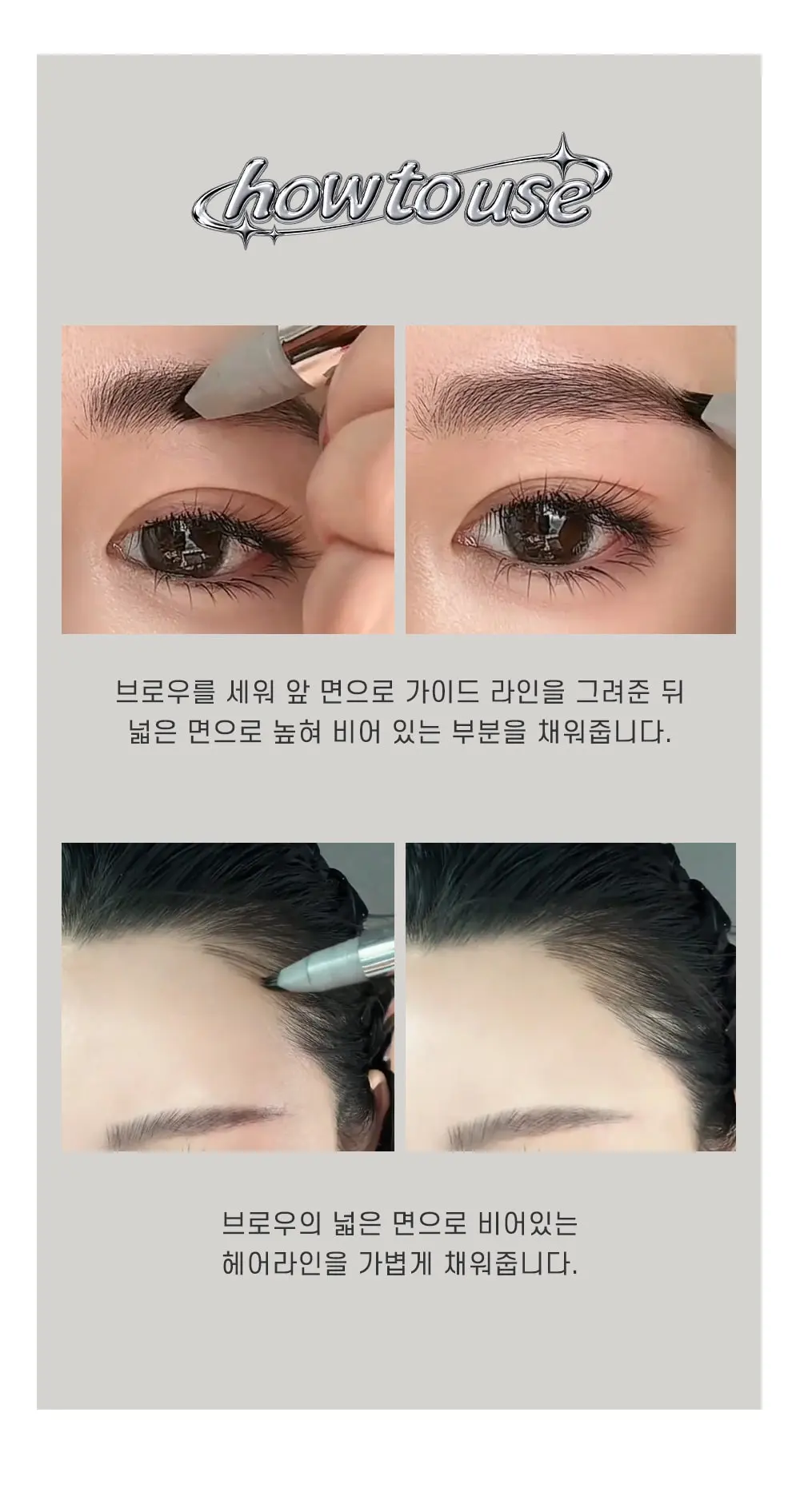키보 크롬 브로우 Detail